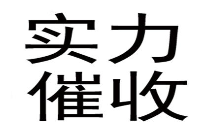 欠款不还，能否提起诉讼？