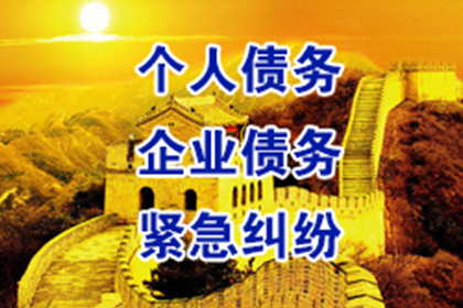 协商不成民事债务如何解决？