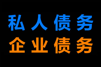 追讨2000元欠款：如何提起法律诉讼？